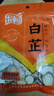 樂(lè )暢白芷片50g 無(wú)硫熏無(wú)鉛 個(gè)大肉厚 大料香料鹵料香辛料燉鹵肉料羊湯 曬單實(shí)拍圖