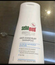 施巴（sebamed）洗發(fā)水男女士洗發(fā)露洗頭膏舒緩清潔無(wú)硅油400ml 【頭屑油性發(fā)質(zhì)推薦】去屑洗發(fā)露400ml*2 曬單實(shí)拍圖