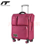 INTERNATIONAL TRAVELLER英國IT拉桿箱登機旅行箱萬(wàn)向輪超輕行李箱多口袋20英寸軟箱1157紅 曬單實(shí)拍圖