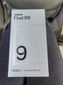 OPPO Find X9 旗艦手機 4K 超清實(shí)況照片 7025mAh 冰川電池 丹霞色彩還原鏡頭 追光紅 12GB+512GB 曬單實(shí)拍圖