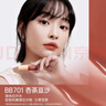 袋鼠媽媽唇蜜唇膏唇釉口紅滋潤唇膏精華護唇淡唇紋化妝品女彩妝 【百搭甜茶豆沙色】唇蜜BB701 曬單實(shí)拍圖