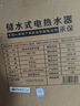 美菱【質(zhì)保8年】8升小廚寶電熱水器一級能效節能2200W速熱家用廚房熱水寶小尺寸國家補貼15%免換鎂棒T8 曬單實(shí)拍圖