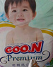 大王（GOO.N）【新升級】花信風(fēng)拉拉褲XXXL24片(≥17KG)嬰兒超薄透氣 曬單實(shí)拍圖