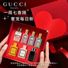 古馳（GUCCI）情人節禮物新年禮物送女友口紅禮盒香水女士彩妝禮盒生日禮物女生 【一周香水禮盒】古馳香氛香水5ml*7 曬單實(shí)拍圖