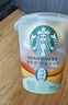 星巴克（Starbucks）精品黑咖啡隨星杯3.0風(fēng)味混合裝 0糖0脂阿拉比卡豆2.5g*18顆 曬單實(shí)拍圖