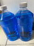 藍星汽車(chē)玻璃水-30度 2L*2瓶 冬季防凍強力去油膜去污雨刮水四季通用 曬單實(shí)拍圖