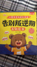 【16冊】告別叛逆期繪本 內驅力激發(fā)繪本 小熊多吉成長(cháng)日記 喚醒孩子的內驅力 激發(fā)孩子的內驅力 兒童繪本3-6歲幼兒園推薦獲獎 5-8歲幼兒繪本故事5-6歲大班睡前3-8歲 經(jīng)典4-6歲系列名家 曬單實(shí)拍圖
