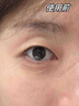 Losoki瑞士進(jìn)口眼膜京東自營(yíng)淡紋眼膜貼眼袋提拉緊致抗皺淡化黑眼圈 曬單實(shí)拍圖