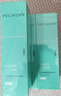 百雀羚（PECHOIN）肌初賦能臻享禮盒-2.0版保濕補水緊致護膚品質(zhì)國貨新年禮物 曬單實(shí)拍圖