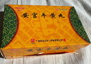 [白云山中一] 安宮牛黃丸3g*2丸/盒 曬單實(shí)拍圖