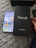 realme真我Neo8 OPPO 第五代驍龍8 165Hz三星高刷屏 5000萬(wàn)潛望長(cháng)焦 智能游戲拍照手機12+256白 國家補貼 曬單實(shí)拍圖