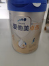 愛(ài)他美卓傲4段兒童配方調制乳粉(3歲以上) 800g【1罐裝】 曬單實(shí)拍圖