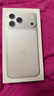 Apple/蘋(píng)果 iPhone 17 Pro Max 512GB 銀色 支持移動(dòng)聯(lián)通電信5G 雙卡雙待手機 曬單實(shí)拍圖