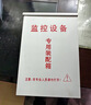 安保力科 戶(hù)外配電箱室外防水箱監控箱電源箱電控箱控制箱儀表箱開(kāi)關(guān)箱配電柜 280*190*100 曬單實(shí)拍圖