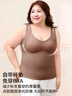 FitonTon大碼保暖背心女胖mm秋冬羊毛蠶絲帶胸墊一體打底內搭內衣女3XL 曬單實(shí)拍圖