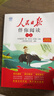 [官方指定正版] 人民日報伴你閱讀一年級上冊 小學(xué)語(yǔ)文寫(xiě)作素材優(yōu)美句子積累金句閱讀理解專(zhuān)項訓練書(shū)閱讀能力訓練 品鑒文學(xué)作品 提升語(yǔ)文素養 提高寫(xiě)作能力 曬單實(shí)拍圖