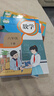 【天津除河西區外均適用】新華書(shū)店正版新版小學(xué)6六年級下冊人教版語(yǔ)文數學(xué)精通英語(yǔ)全套3本教材六年級下冊語(yǔ)文數學(xué)英語(yǔ)課本人教版六年級下冊語(yǔ)文數學(xué)精通版六年級下冊英語(yǔ)教科書(shū) 曬單實(shí)拍圖