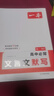 一本高中文言文完全解讀+默寫(xiě)（2冊）2026版高考語(yǔ)文同步教材必背古詩(shī)文高一二三提前背小古文古詩(shī)詞 曬單實(shí)拍圖