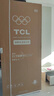 TCL小清檸529L十字對開(kāi)門(mén)雙系統雙凈味大容量寬幅變溫家用電冰箱一級能效風(fēng)冷無(wú)霜R529V7-US國家補貼 曬單實(shí)拍圖