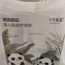 十月結晶嬰兒一次性隔尿墊160片33*45cm透氣防水?huà)雰耗驂|護理墊 熊貓寶寶 曬單實(shí)拍圖