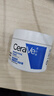 適樂(lè )膚（CeraVe）特潤C霜85g（保濕補水防干裂干燥男士女士面霜身體乳張凌赫同款） 曬單實(shí)拍圖