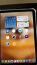 Apple/蘋(píng)果 iPad mini (A17 Pro) 8.3英寸 平板電腦(128G WLAN版/mini7/MXN83CH/A)星光色 曬單實(shí)拍圖