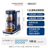 摩飛電器（Morphyrichards）電熱水壺電熱水瓶 家用1.8L即熱式茶飲機泡茶機養生壺煮茶器 多功能臺式燒水直飲水機MR6087藍 曬單實(shí)拍圖