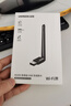 綠聯(lián)USB無(wú)線(xiàn)網(wǎng)卡WiFi6 智能免驅AX300 無(wú)線(xiàn)WiFi接收器臺式機專(zhuān)用電腦無(wú)線(xiàn)網(wǎng) 筆記本網(wǎng)絡(luò )接收器外置天線(xiàn) 曬單實(shí)拍圖