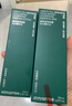 悅詩(shī)風(fēng)吟（innisfree）綠茶透明質(zhì)酸水光精華水乳潔面160ml+100ml+150g套裝新年禮物 曬單實(shí)拍圖