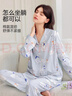 婧麒（JOYNCLEON）月子服天山棉秋冬產(chǎn)后孕婦睡衣女產(chǎn)婦哺乳家居服 L Jyz179431 曬單實(shí)拍圖