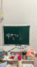京宏45*60cm白板+綠板 寫(xiě)字板商用磁吸板小白板墻貼黑板辦公用記事板看板小黑板兒童家用教學(xué)水筆可擦 曬單實(shí)拍圖