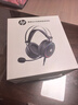 惠普（HP）GH100游戲耳機7.1電競聲卡頭戴式有線(xiàn)耳機網(wǎng)吧游戲吃雞三角洲行動(dòng)聽(tīng)聲辨位 USB/TypeC雙接口 曬單實(shí)拍圖
