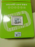 tf內存卡高性?xún)r(jià)比T卡高速儲存卡F卡監控攝像頭記錄儀專(zhuān)用儲存卡 55GB 標準套餐（TF卡+SD卡套） 曬單實(shí)拍圖