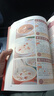 百病食療大全中醫書(shū)正版 彩圖加厚版家庭醫療學(xué)健康百科書(shū)大全養生書(shū)籍 曬單實(shí)拍圖