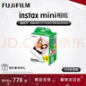 富士（FUJIFILM）instax  拍立得三寸相紙/彩邊適用于mini9/11/12/evo/wide五寸相紙 新年禮物 年會(huì )獎品 情人節禮盒 mini相紙 100張 曬單實(shí)拍圖