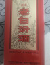 汾酒 老白汾醇柔 清香型白酒 42度 475ml*6瓶 整箱裝 喜事宴請送禮 曬單實(shí)拍圖