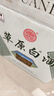 草原白酒52度 內蒙古特產(chǎn) 草原白酒太仆寺旗純糧釀造清香型白酒 曬單實(shí)拍圖