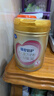 飛鶴臻愛(ài)倍護 幼兒配方奶粉 3段(1-3歲) 900g 乳鐵蛋白 育兒補貼 曬單實(shí)拍圖