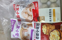 頭廚老面小籠包585g共4包21個(gè)早餐半成品（鮮肉粉絲豆腐薺菜梅干菜） 曬單實(shí)拍圖