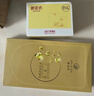 御泥坊金桂花眼膜貼緊致抗皺淡化細紋保濕補水改善黑眼圈眼袋貼護膚禮物 金桂花眼膜60片 曬單實(shí)拍圖