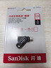閃迪（SanDisk）128GB Type-C USB3.2 手機U盤(pán)DDC3黑色 讀速高達400MB/s 自動(dòng)備份 手機電腦兩用  曬單實(shí)拍圖