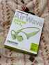 蘭士頓AirWave Max BE18氣骨傳導藍牙耳機無(wú)線(xiàn)運動(dòng)跑步騎行開(kāi)放式 牛油果綠 曬單實(shí)拍圖