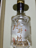 水井坊珍藏52度濃香型白酒 100mL 2瓶 典藏大師100ml小酒版品鑒 曬單實(shí)拍圖