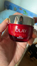 玉蘭油（OLAY）大紅瓶面霜勝肽塑顏金純面霜抗皺提拉緊致滋潤保濕女士護膚品 大紅瓶面霜 50g +14g*4+面膜5片 曬單實(shí)拍圖