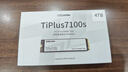 致態(tài)（ZhiTai）長(cháng)江存儲 4TB SSD固態(tài)硬盤(pán) NVMe M.2接口 TiPlus7100s系列 曬單實(shí)拍圖