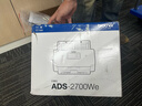 兄弟（brother）ADS-2700WE   A4饋紙式掃描儀自動(dòng)連續雙面彩色掃描 高速辦公用 無(wú)線(xiàn)wifi（觸屏 支持掃至U盤(pán)） 曬單實(shí)拍圖
