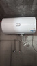 海爾出品統帥80升電熱水器京東自營(yíng)上門(mén)安裝 2200W節能速熱國家補貼15%一級能效家用儲水式LEC8001H-X5 曬單實(shí)拍圖