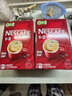 雀巢（Nestle）【樊振東同款】1+2原味低糖*速溶咖啡三合一沖調飲品90條1350g 曬單實(shí)拍圖