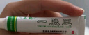 名鶴 美膚樂(lè )霜抑菌膏 皮膚外用抑菌軟膏乳膏抑菌霜 12g 曬單實(shí)拍圖