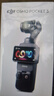 大疆（DJI）Pocket 3 靈眸口袋云臺相機 全新大疆pocket3手持數碼相機 旅游美顏vlog云臺防抖攝像機 【當日發(fā)】Pocket 3全能套裝 官方標配 曬單實(shí)拍圖